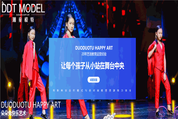 朵朵兔快乐艺术